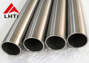 سعر جيد ASTM B 338 أنبوب مبادل حراري من التيتانيوم أنبوب Gr1 Gr2 من التيتانيوم الانترنت