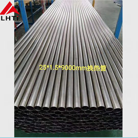 سعر جيد يقوم مصنع باوجي بتوريد أنابيب غير ملحومة من التيتانيوم ASTM B 338 Gr2 WT1.5 الانترنت