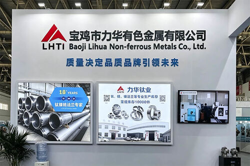 أحدث مدونات الشركة حول Beyond Standards: How Lihua Titanium Delivers 