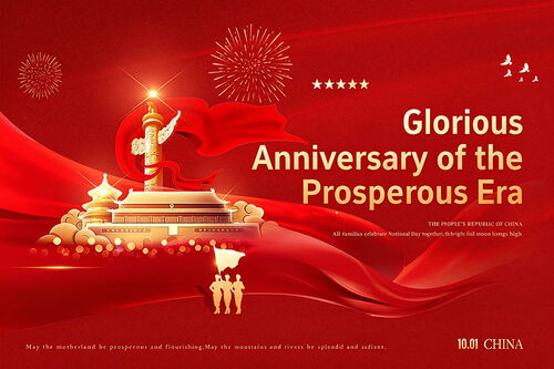 أحدث مدونات الشركة حول On the eve of National Day, Lihua Titanium Industry wishes everyone a happy National Day in advance!