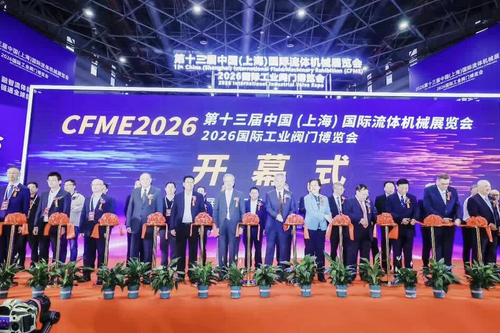أحدث مدونات الشركة حول CFME2026 Exhibition Recap: Why Titanium Flange Selection Starts with Service Conditions, Not Price